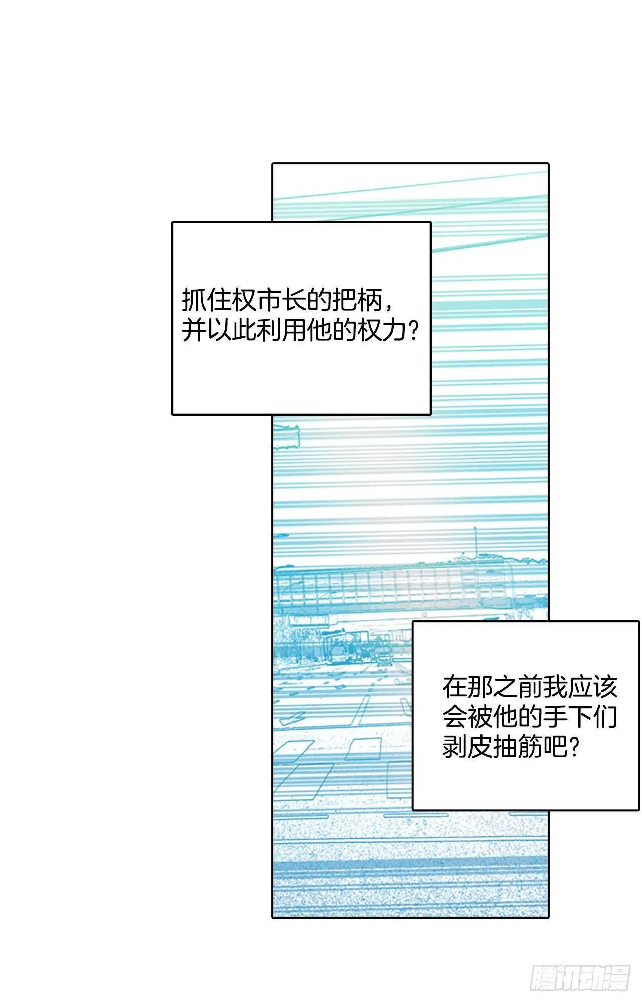 61.不正当防卫（2） 第50页