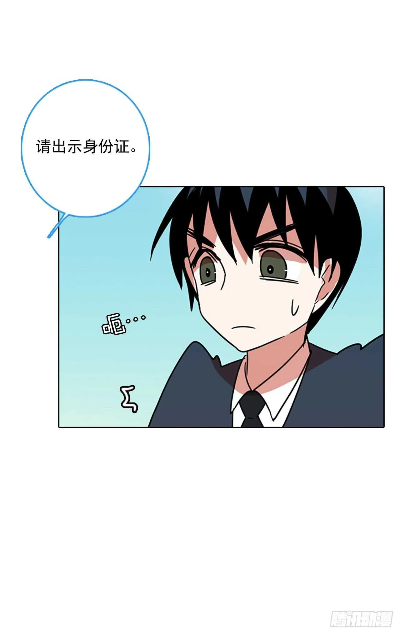 61.不正当防卫（2） 第57页