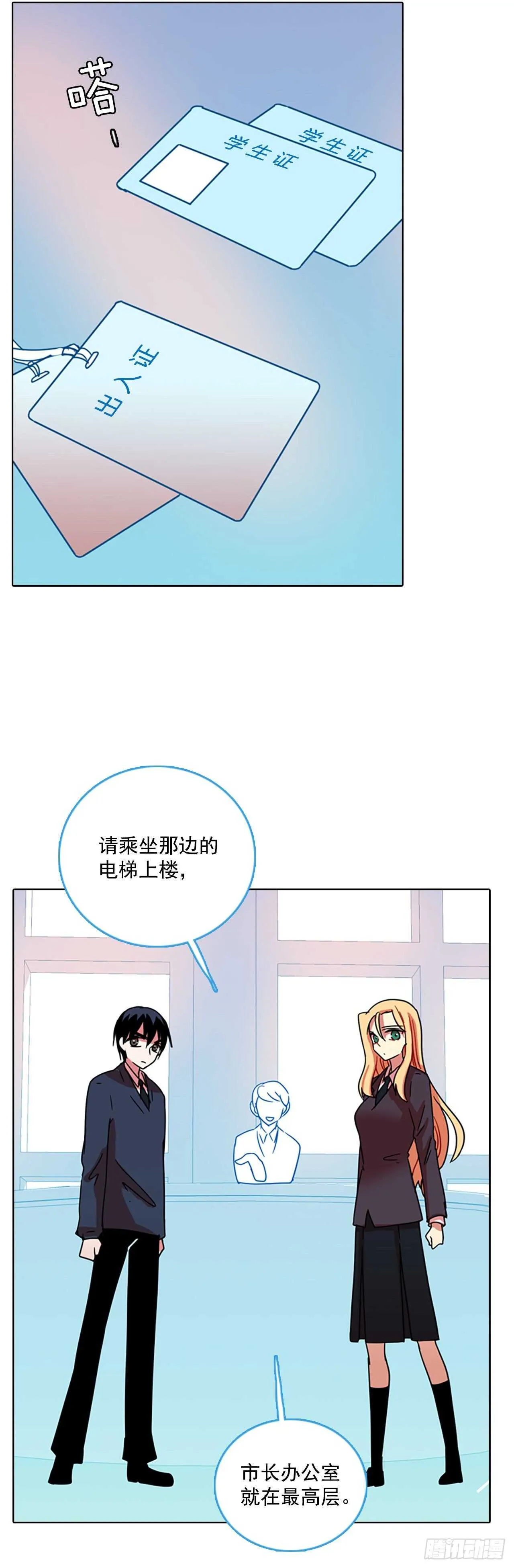61.不正当防卫（2） 第58页