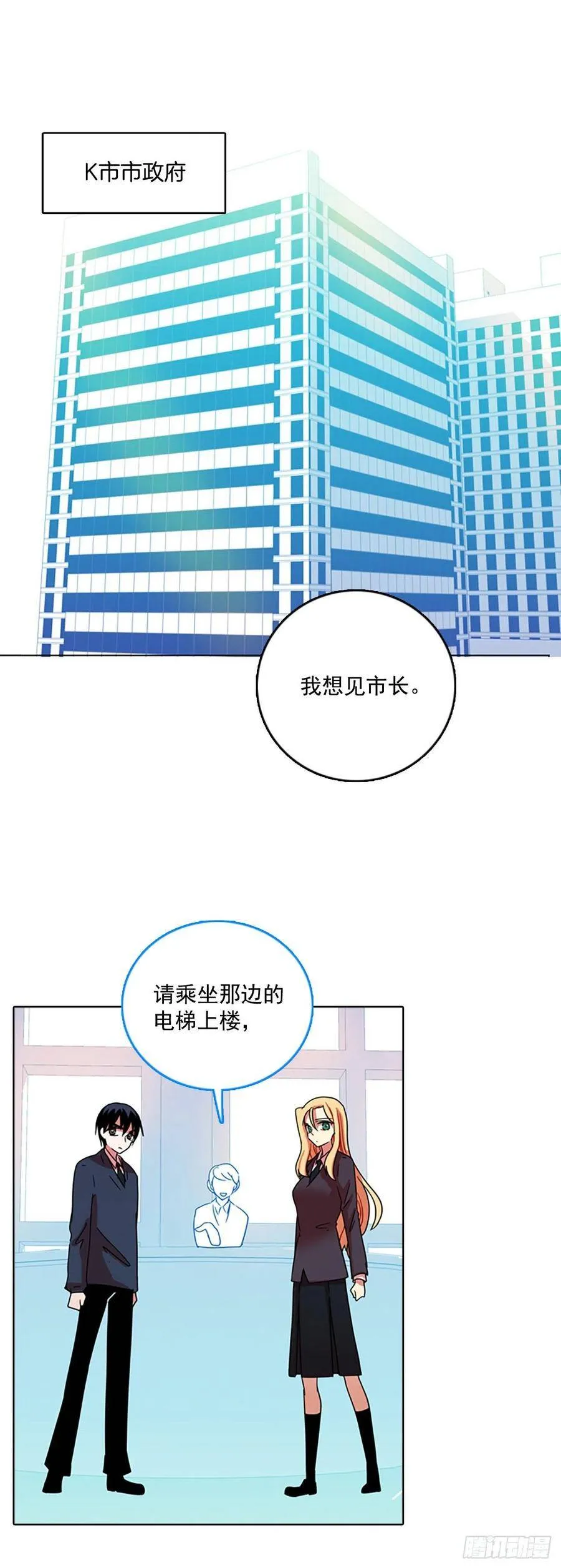 62.不正当防卫（3） 第1页