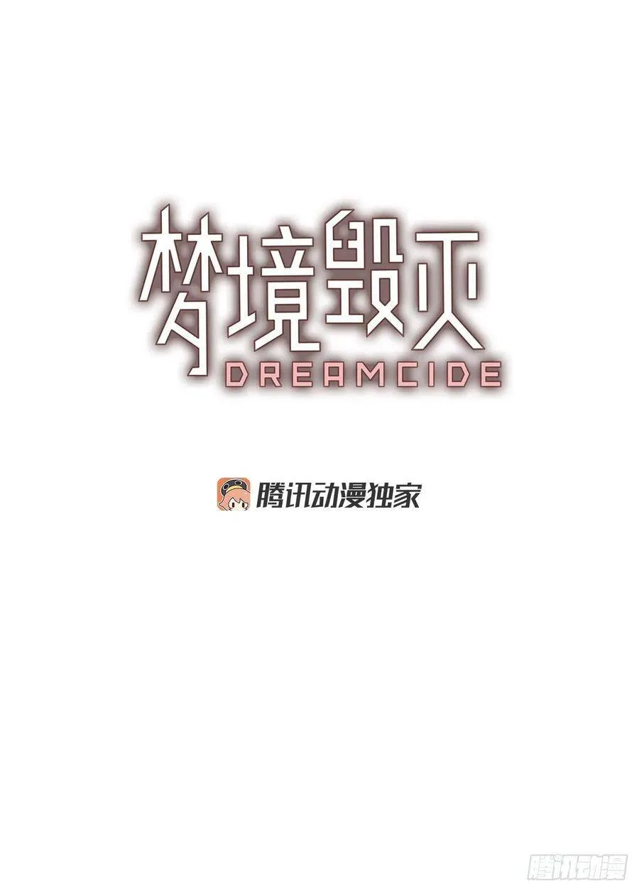 62.不正当防卫（3） 第3页