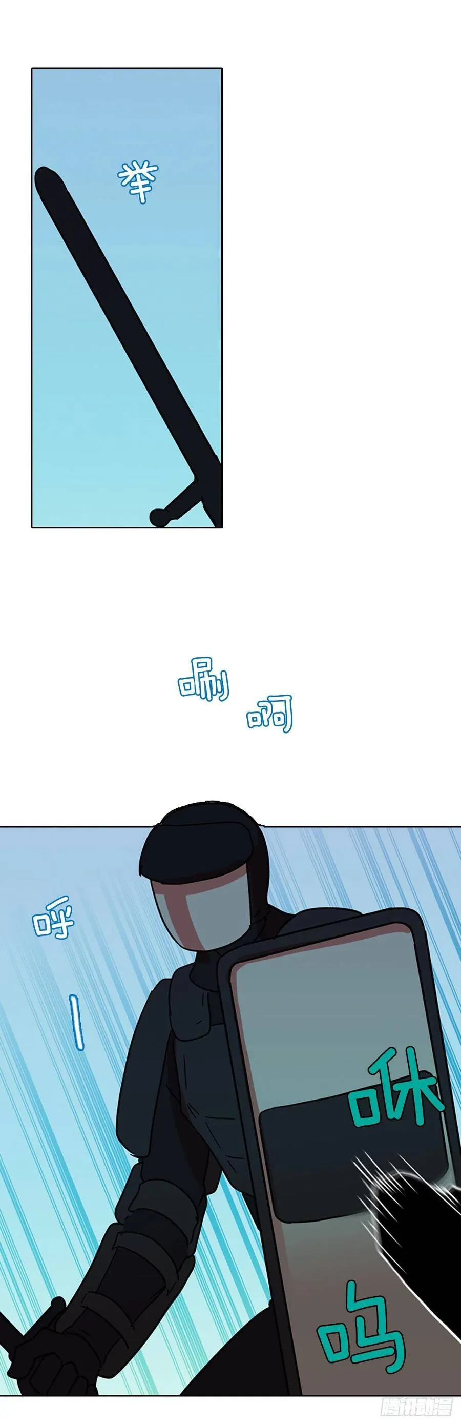 62.不正当防卫（3） 第12页