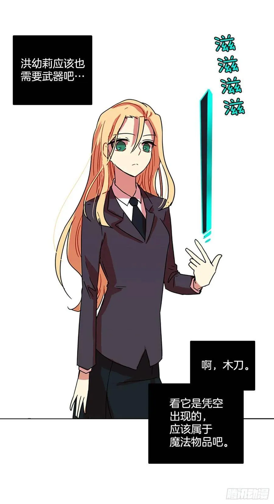 62.不正当防卫（3） 第15页