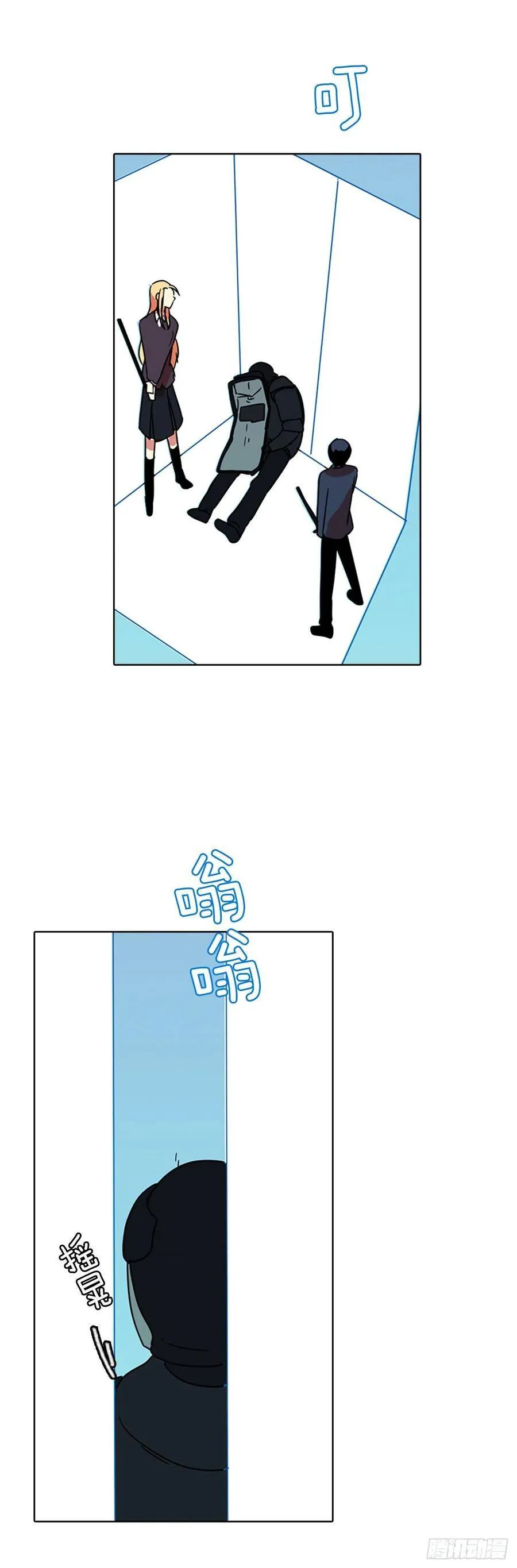 62.不正当防卫（3） 第16页