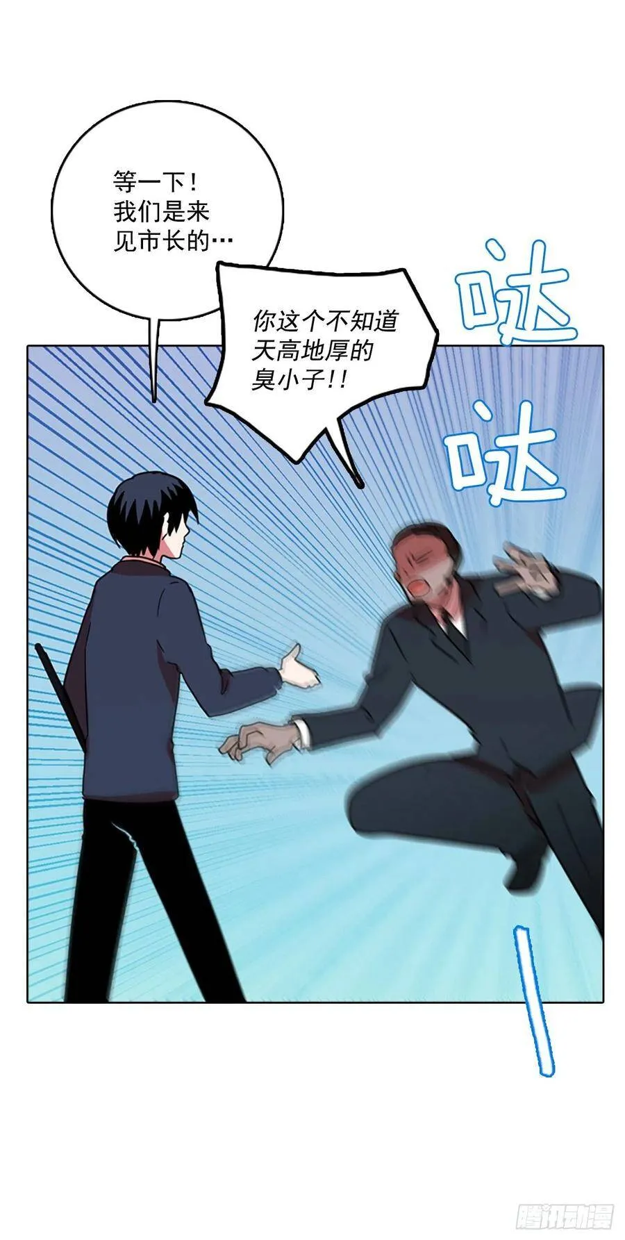 62.不正当防卫（3） 第19页