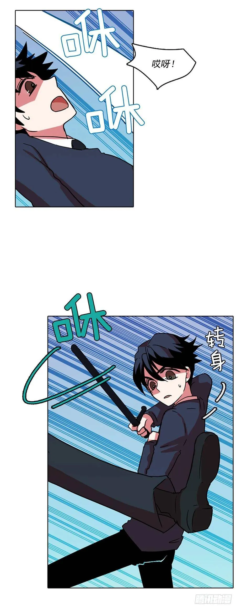 62.不正当防卫（3） 第20页