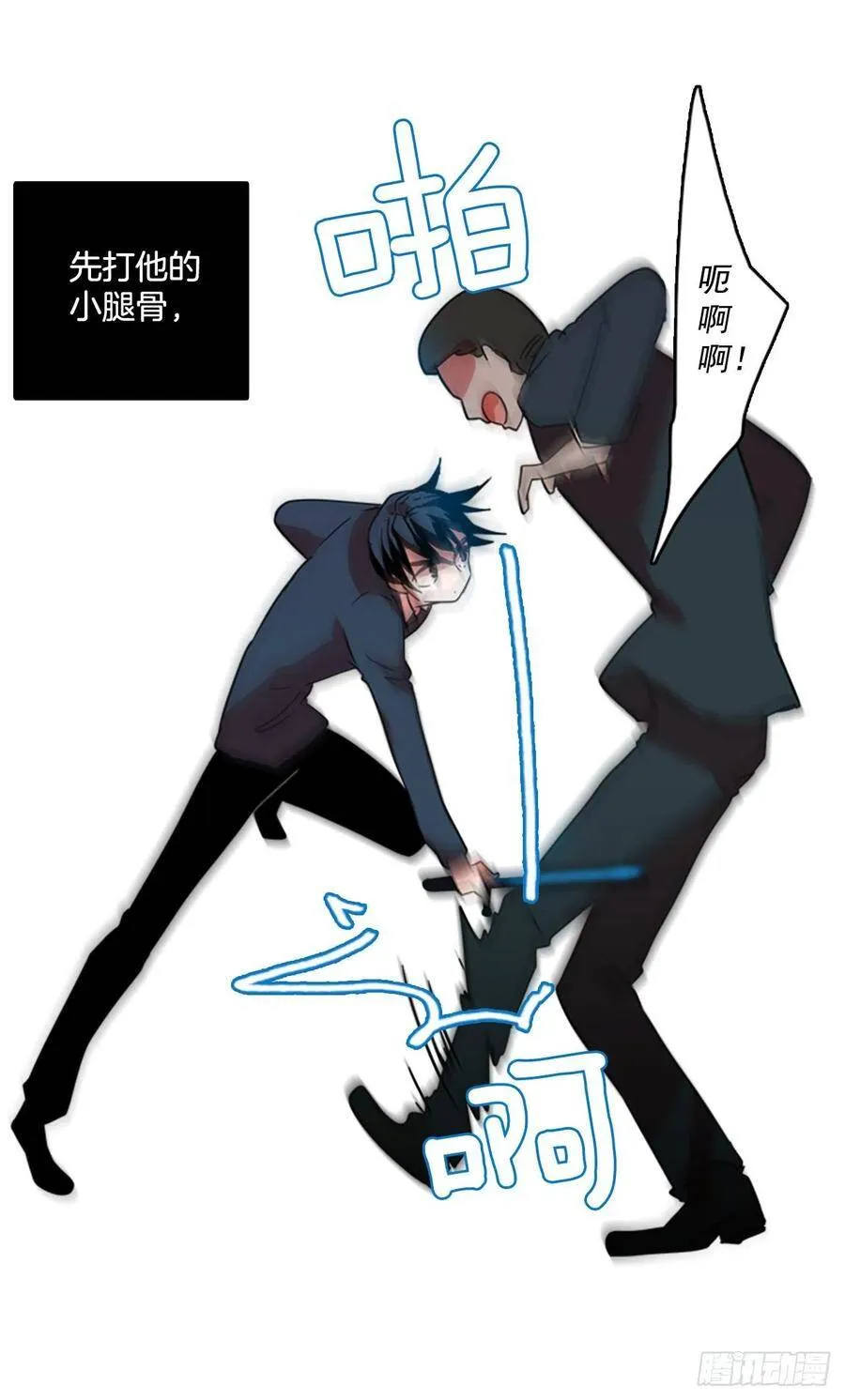 62.不正当防卫（3） 第21页