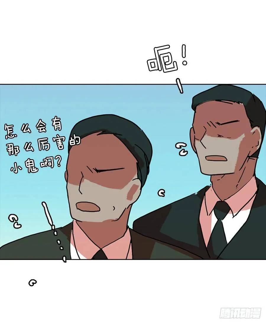 62.不正当防卫（3） 第25页