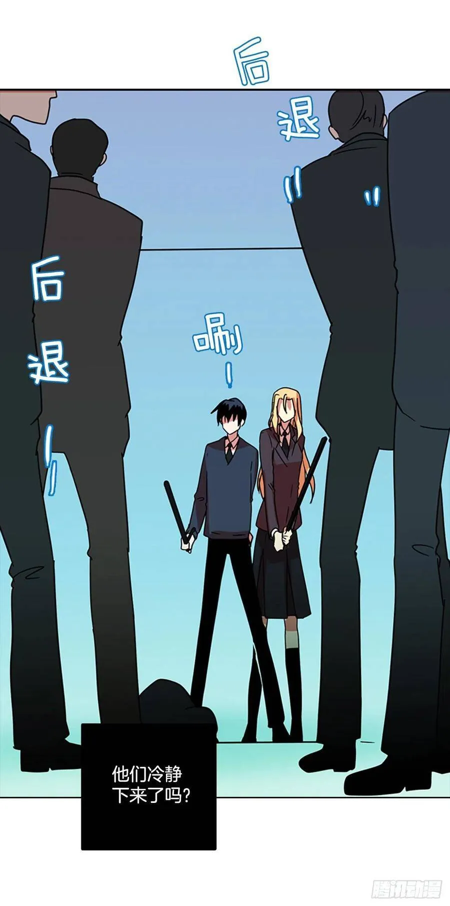 62.不正当防卫（3） 第26页