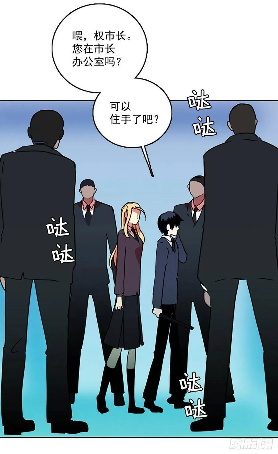 62.不正当防卫（3） 第29页