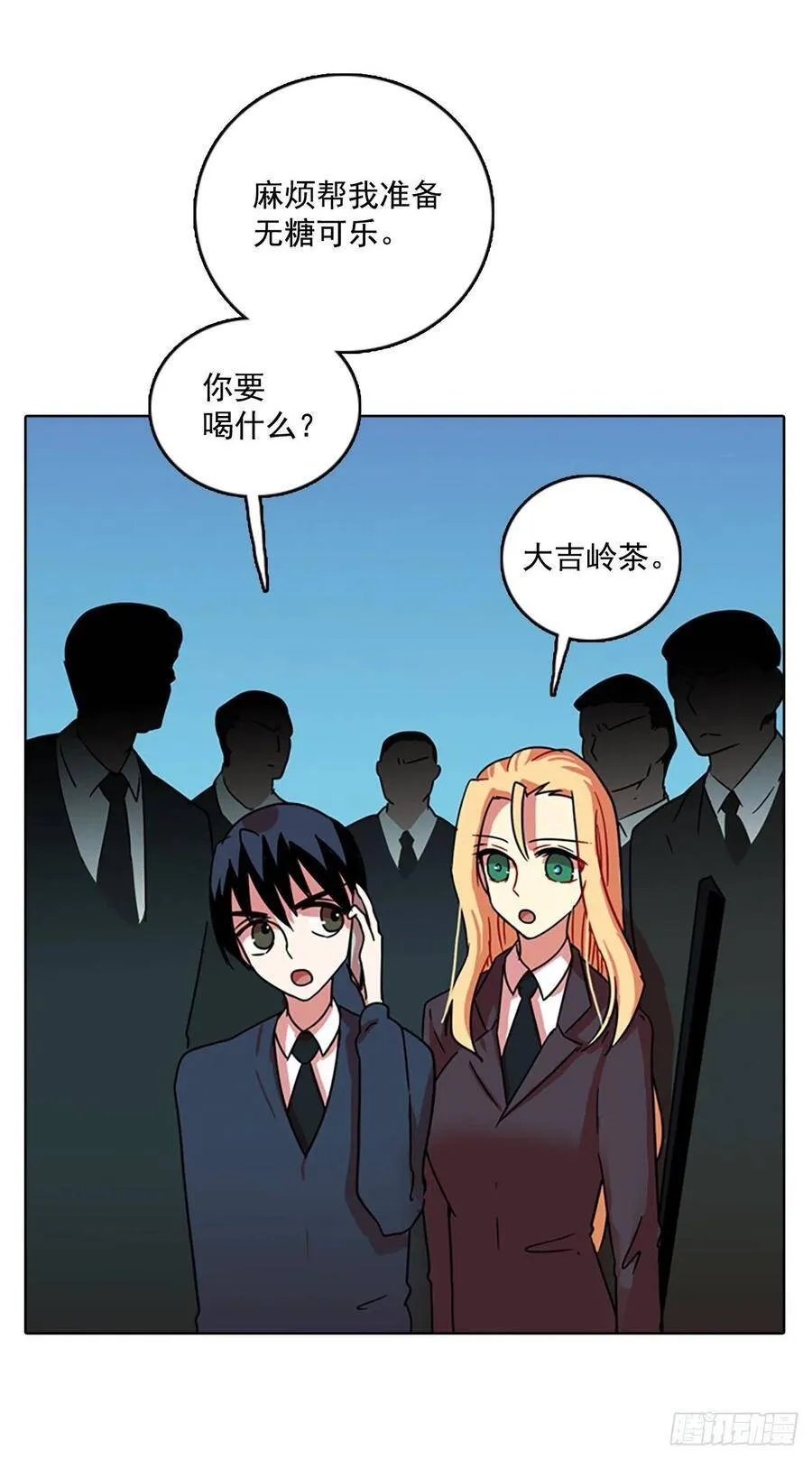 62.不正当防卫（3） 第32页