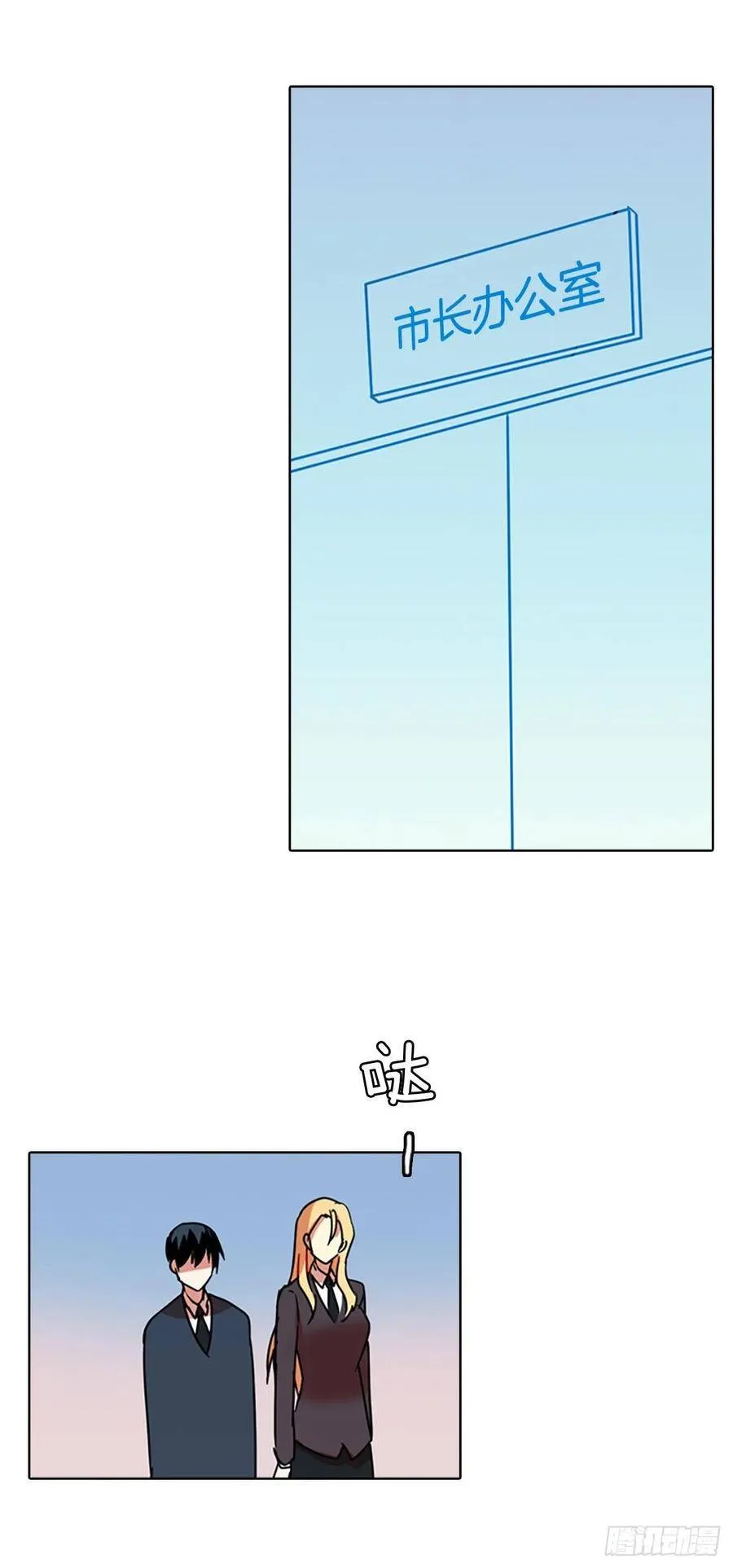 62.不正当防卫（3） 第34页