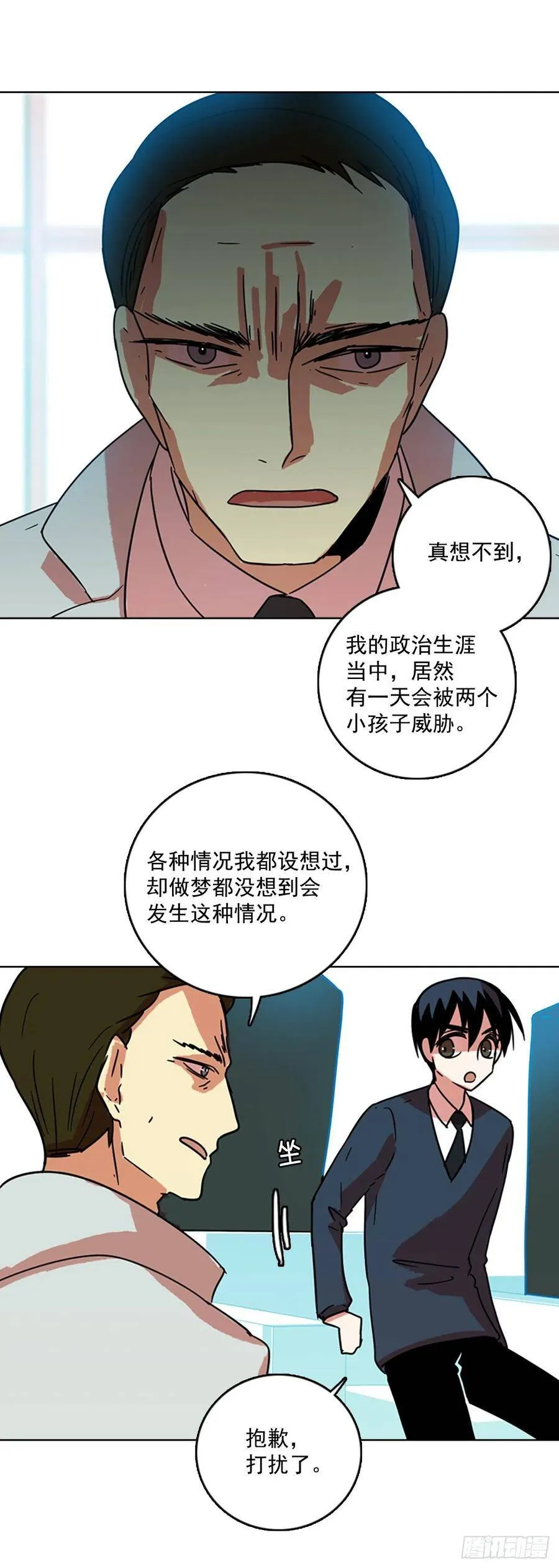 62.不正当防卫（3） 第37页