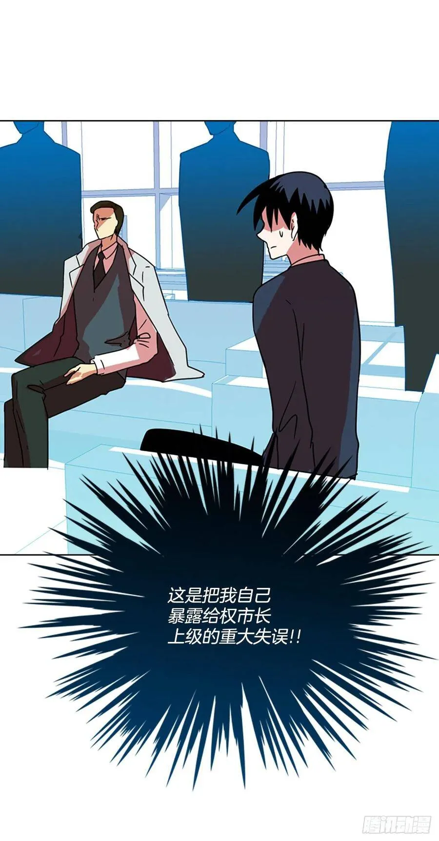 62.不正当防卫（3） 第51页