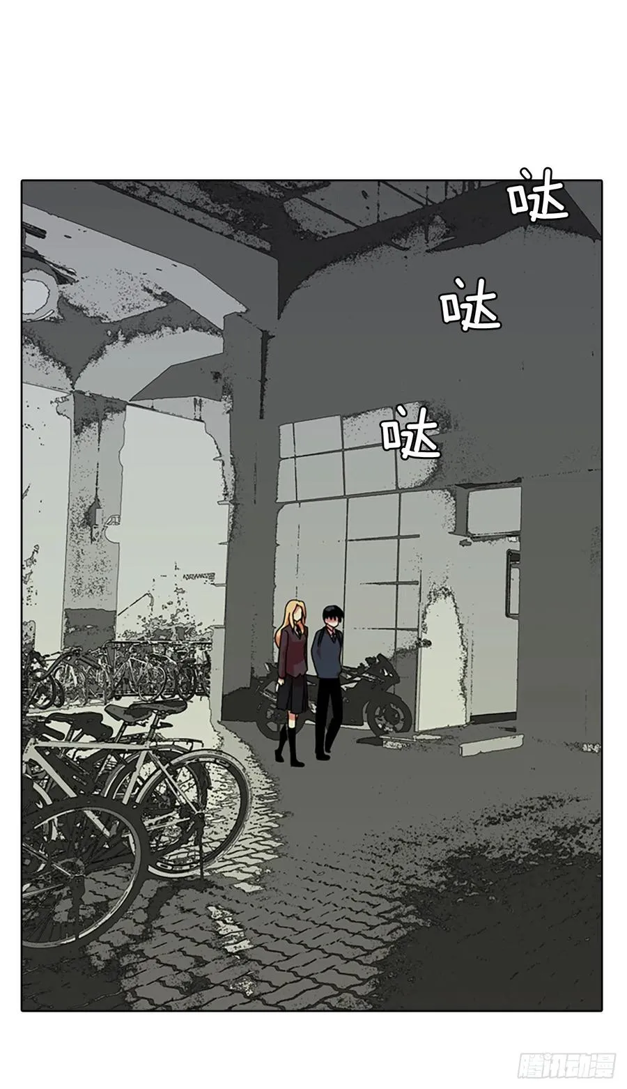 63.不正当防卫（4） 第8页