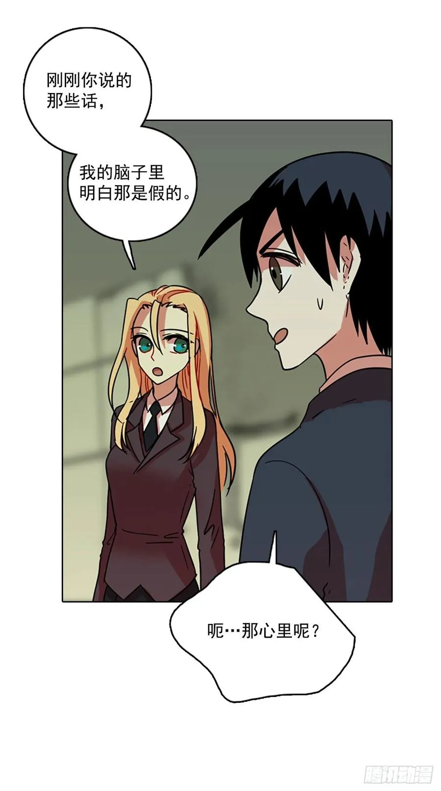 63.不正当防卫（4） 第12页