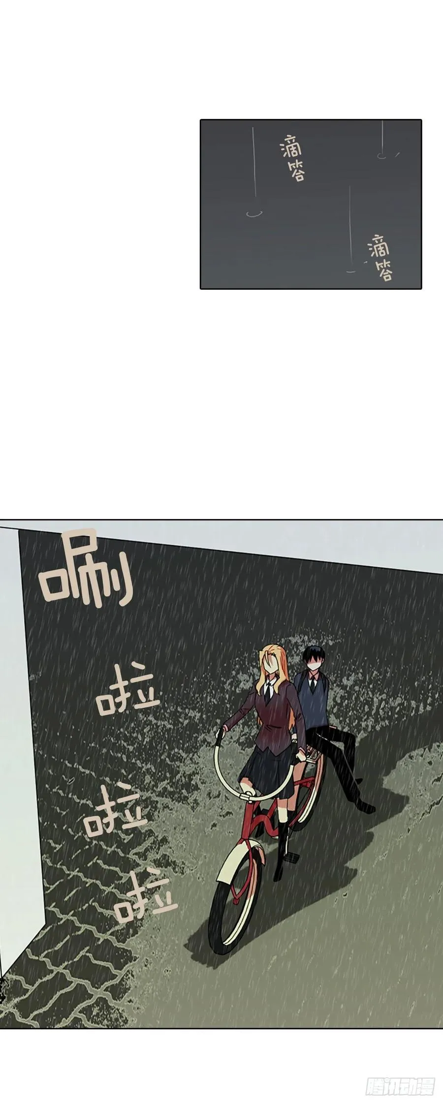 63.不正当防卫（4） 第15页