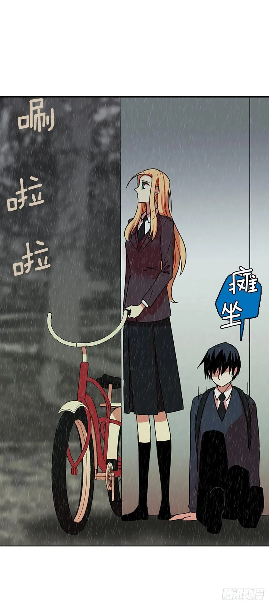 63.不正当防卫（4） 第17页