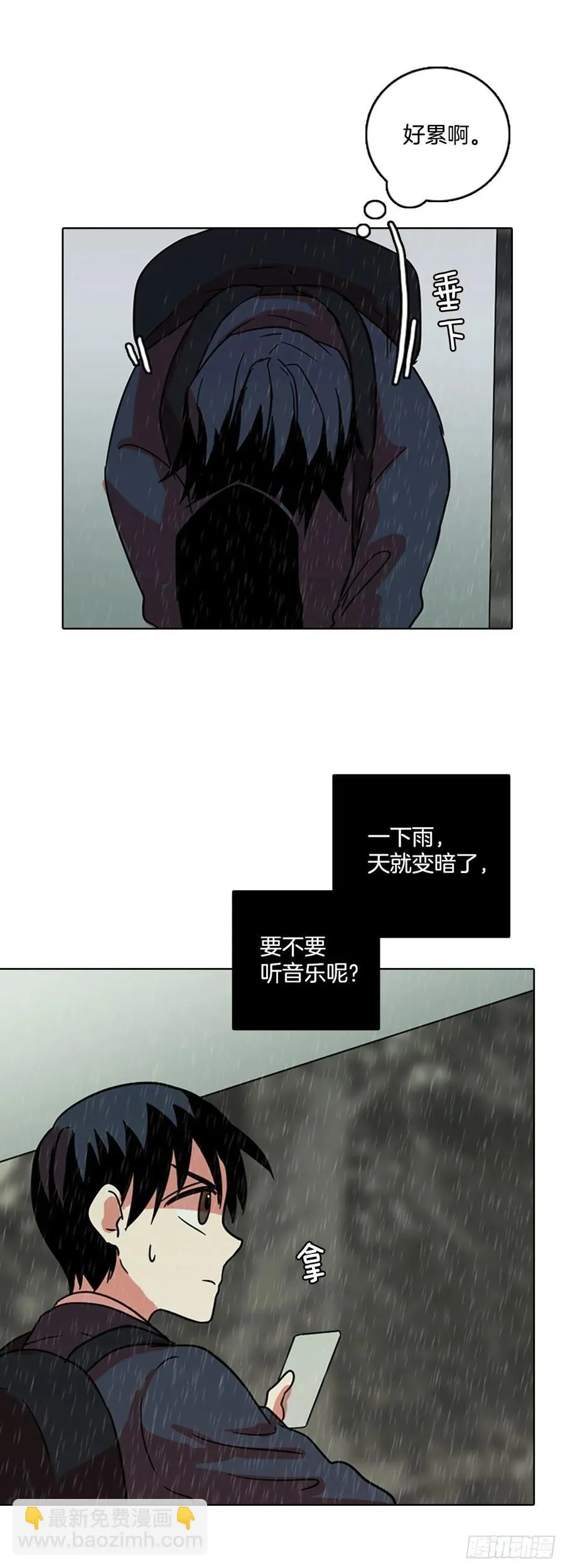 63.不正当防卫（4） 第18页