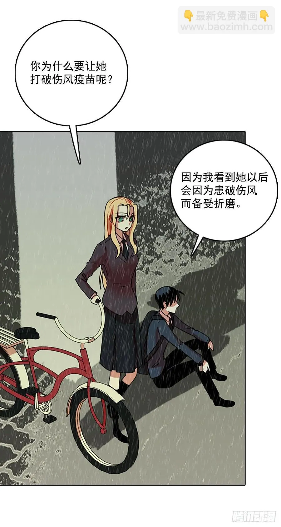 63.不正当防卫（4） 第21页