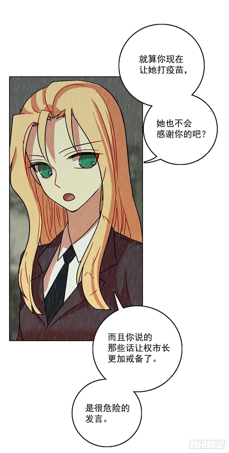 63.不正当防卫（4） 第22页