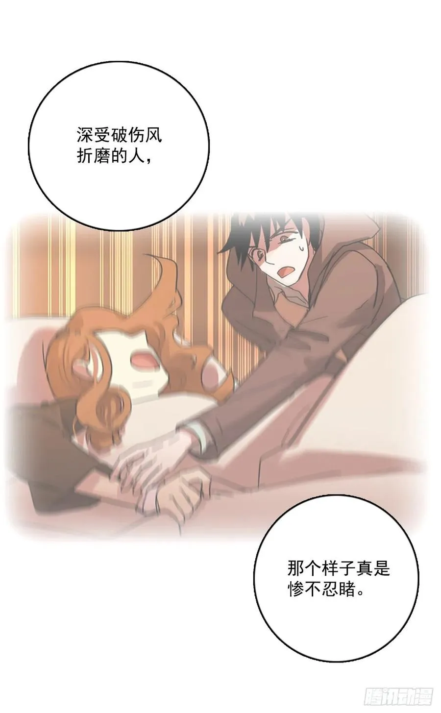 63.不正当防卫（4） 第25页