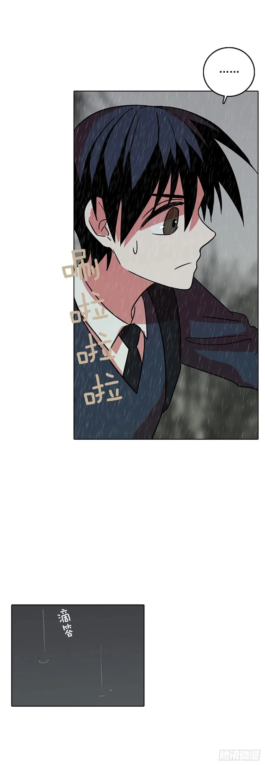 63.不正当防卫（4） 第32页