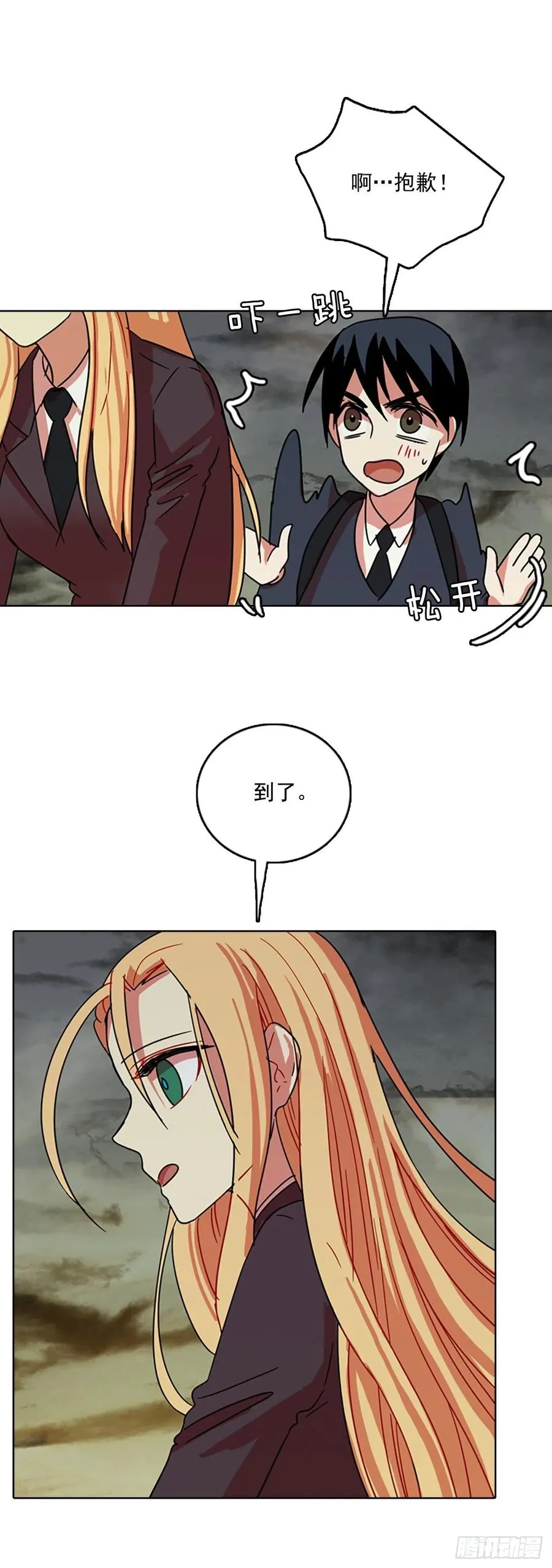 63.不正当防卫（4） 第39页