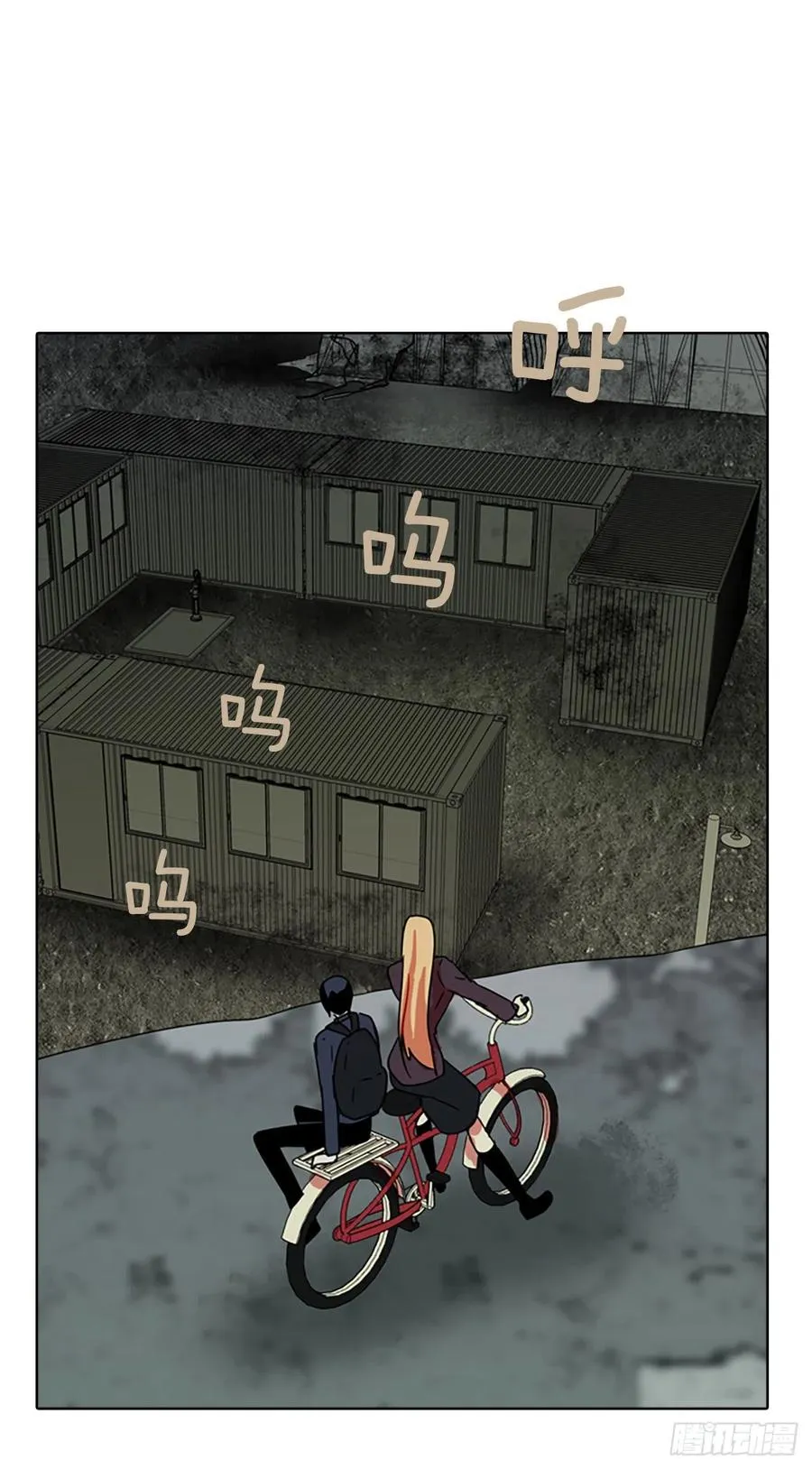 63.不正当防卫（4） 第40页