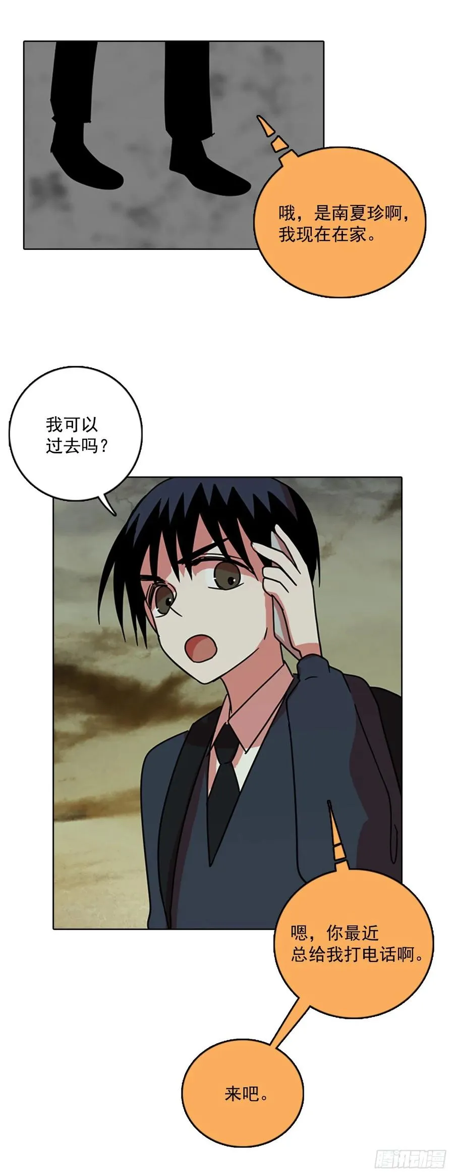 63.不正当防卫（4） 第43页