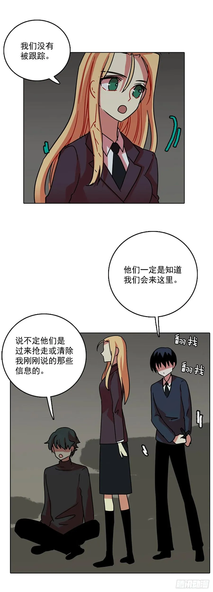 64.不正当防卫（5） 第15页