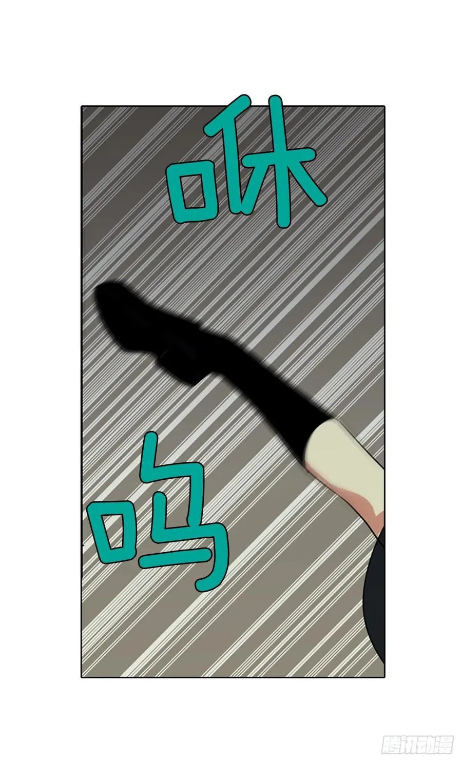 64.不正当防卫（5） 第25页