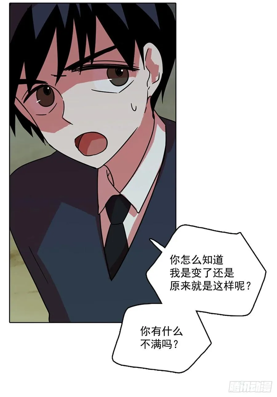 64.不正当防卫（5） 第44页