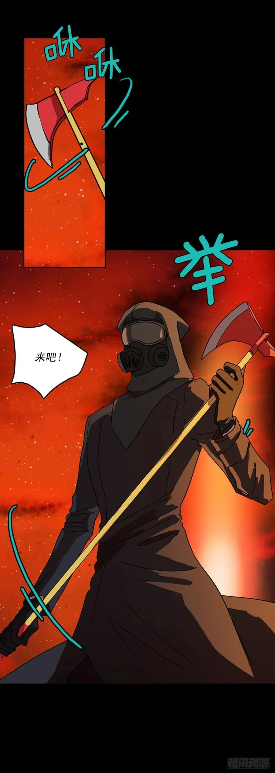 65.地狱医院（1） 第28页