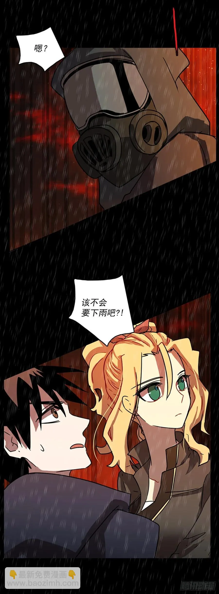 65.地狱医院（1） 第33页