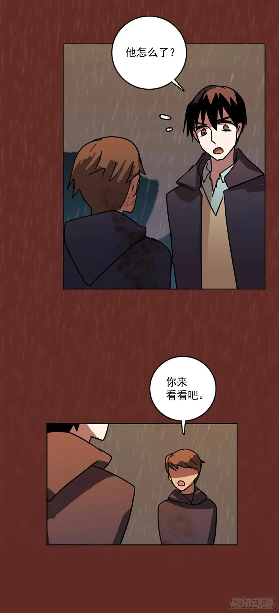 65.地狱医院（1） 第50页