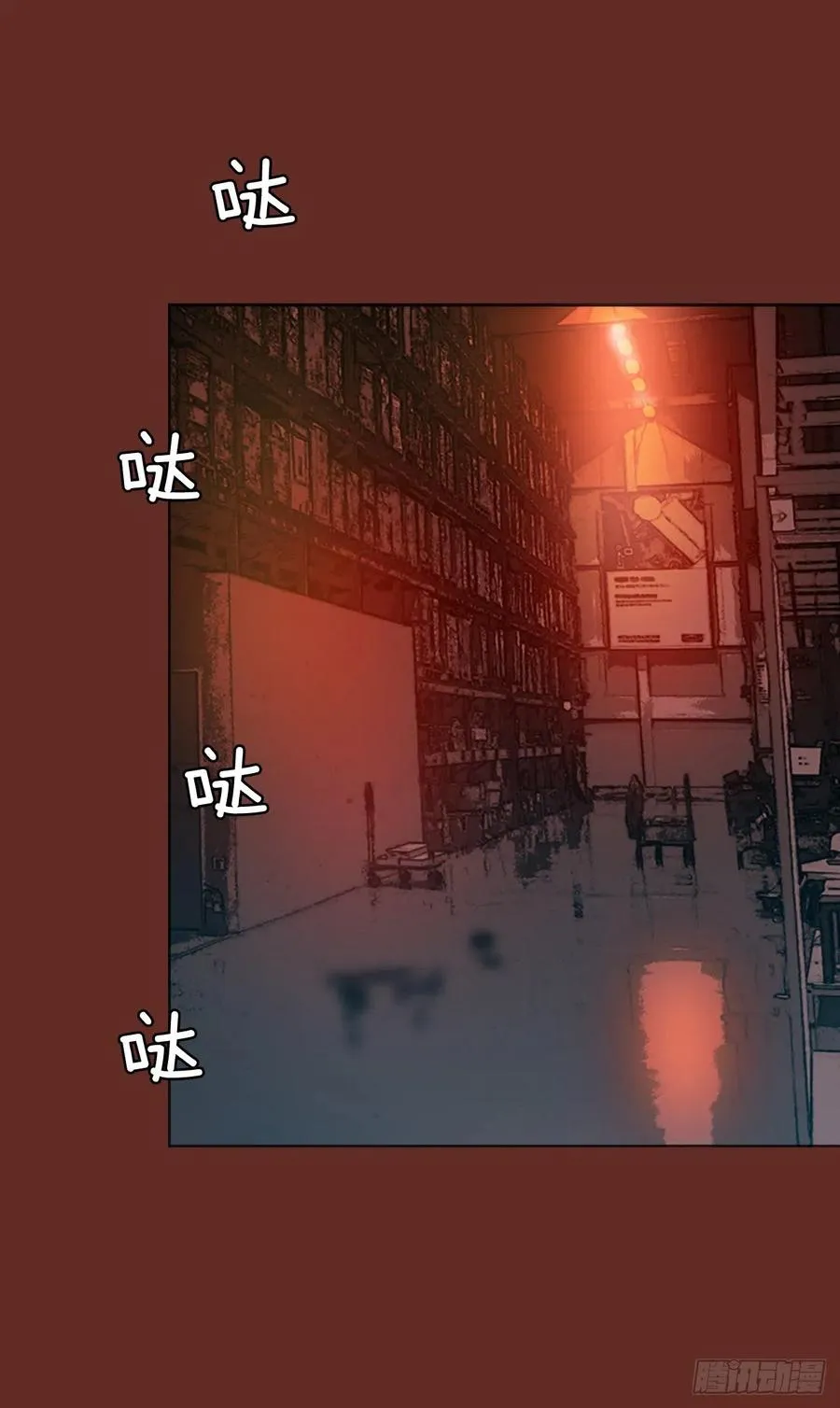 65.地狱医院（1） 第51页