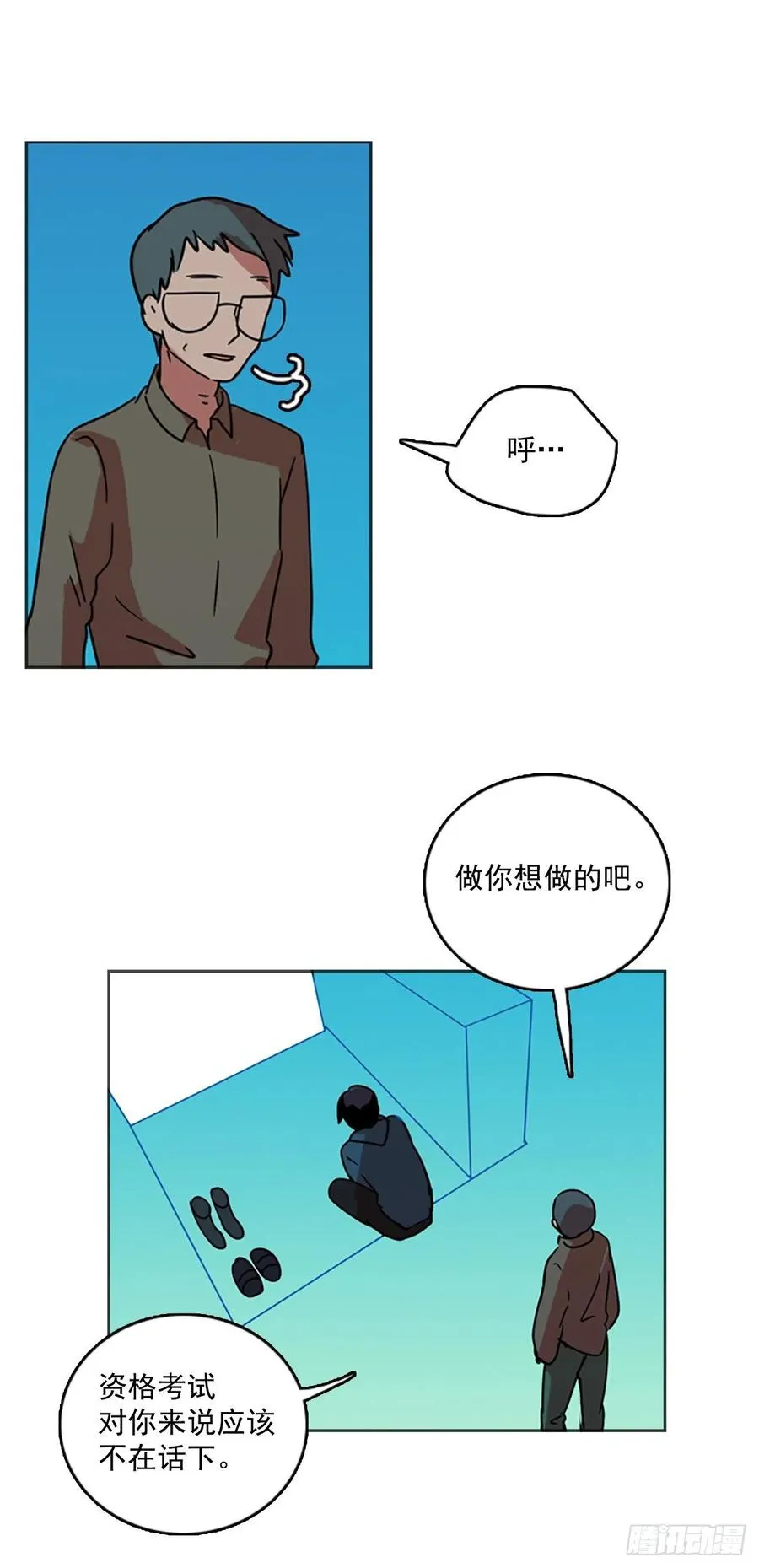 68.地狱医院（4） 第55页