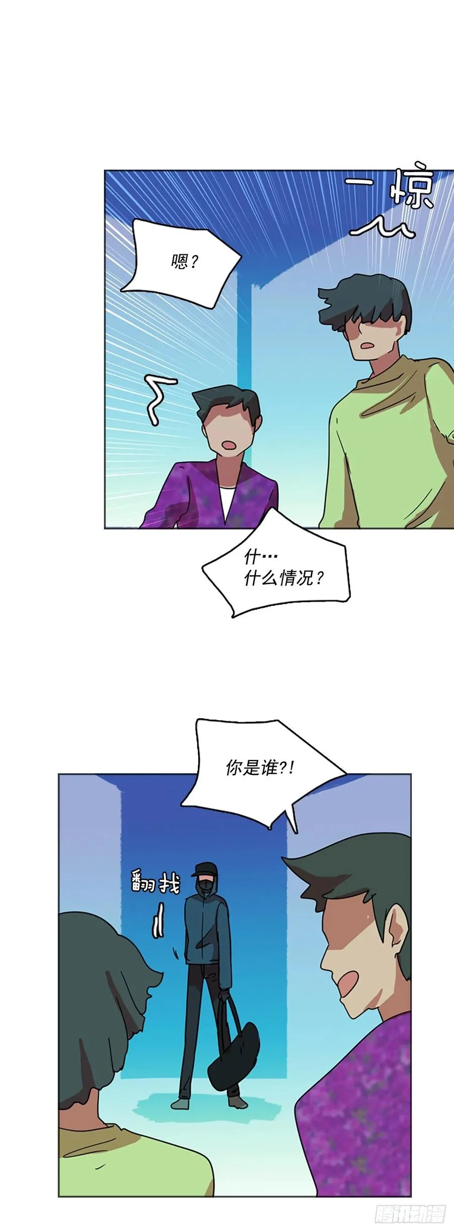 69.地狱医院（5） 第33页