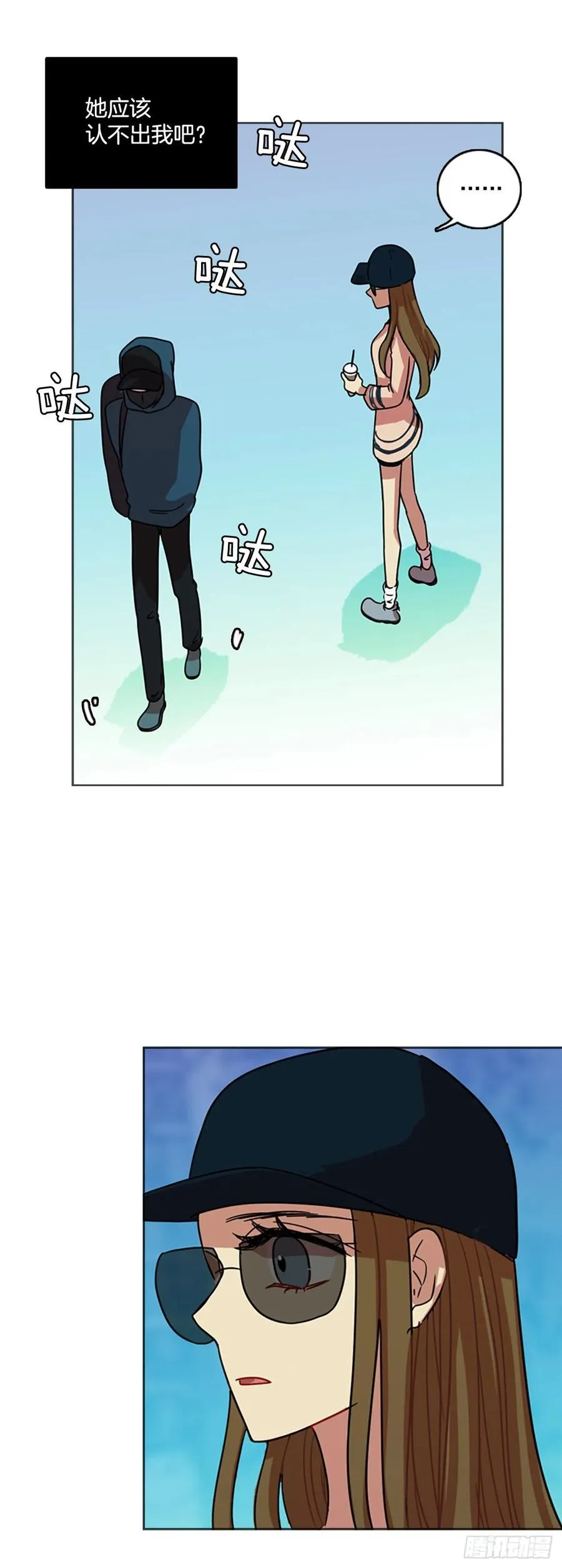 70.地狱医院（6） 第22页