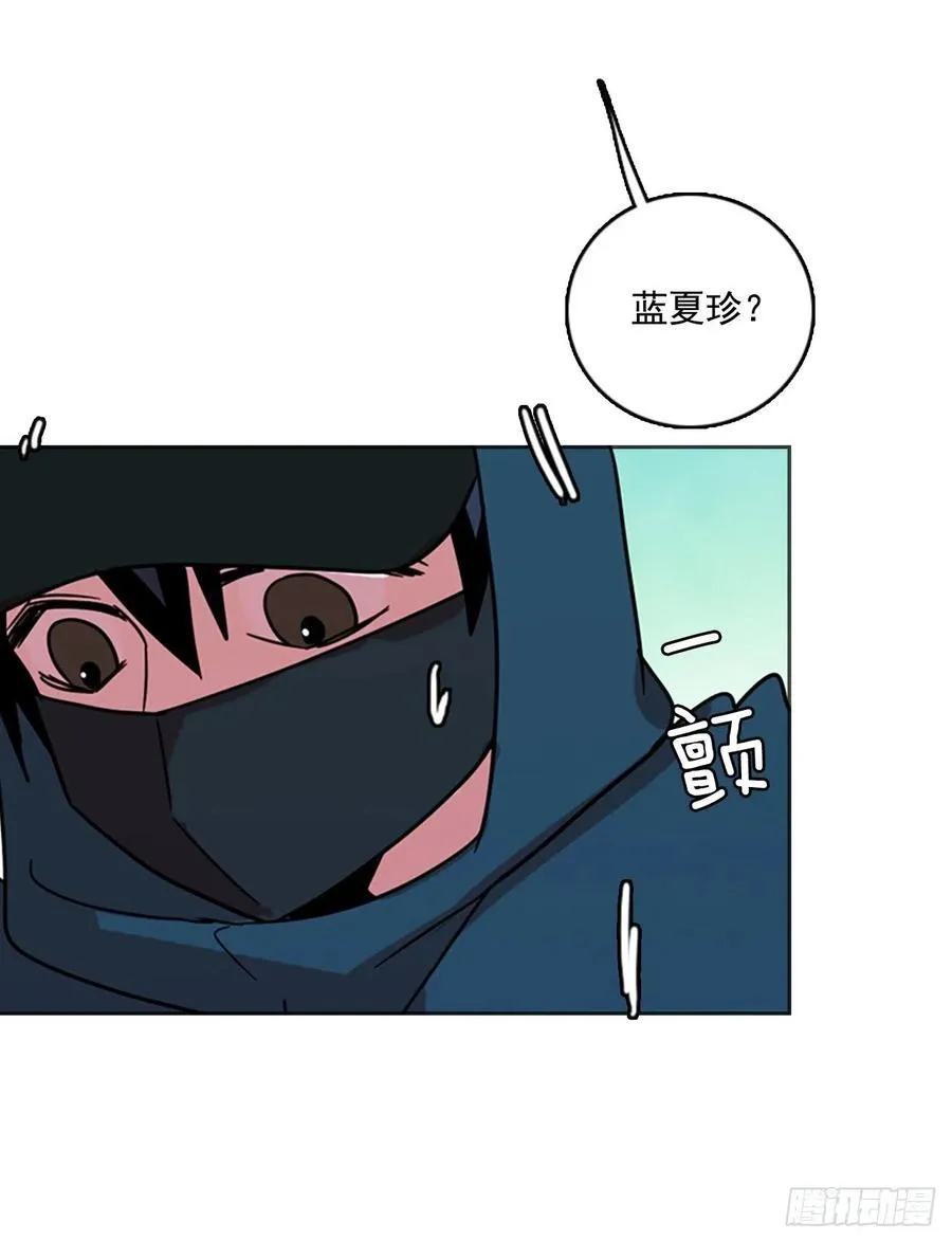 70.地狱医院（6） 第23页