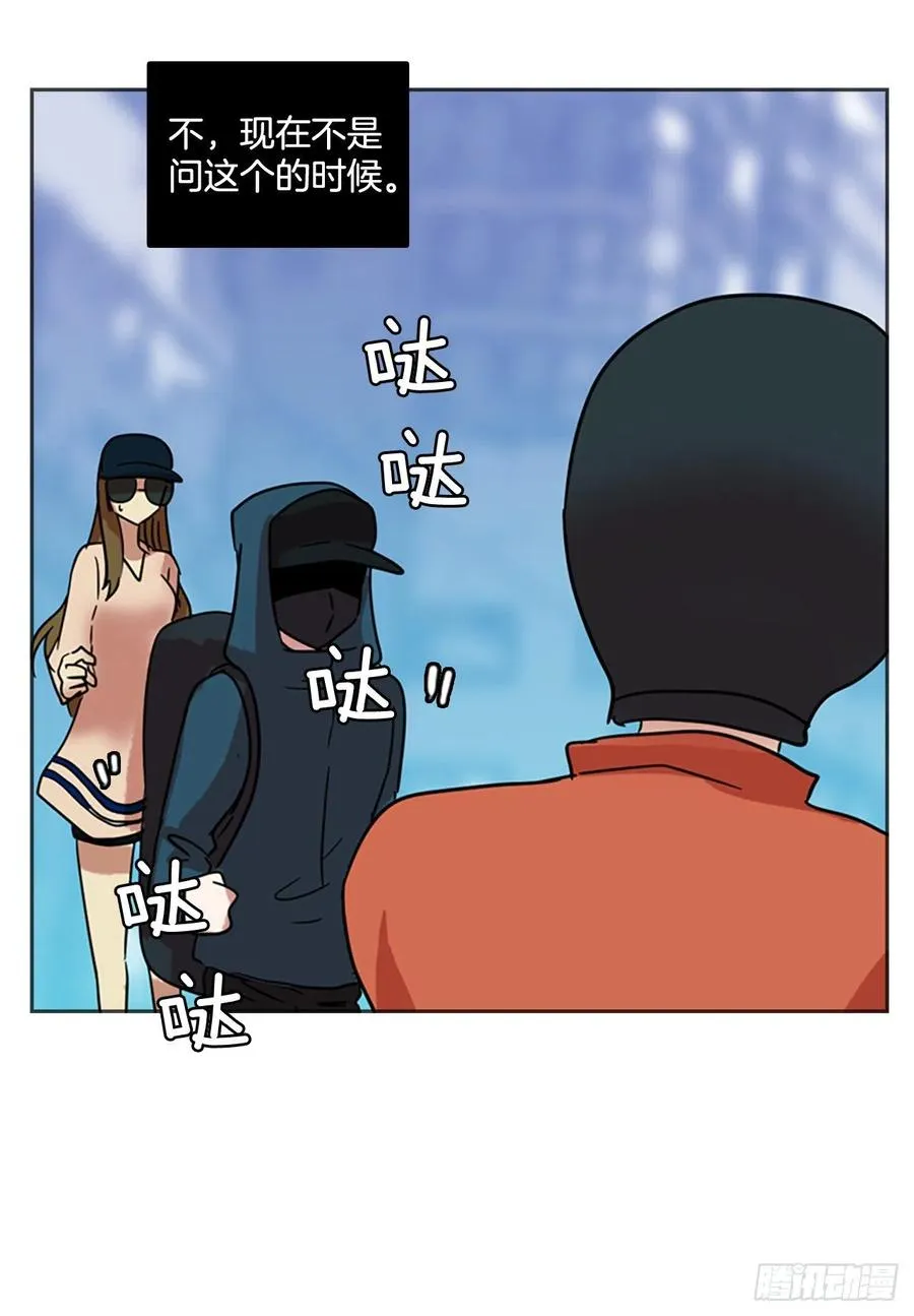 70.地狱医院（6） 第27页