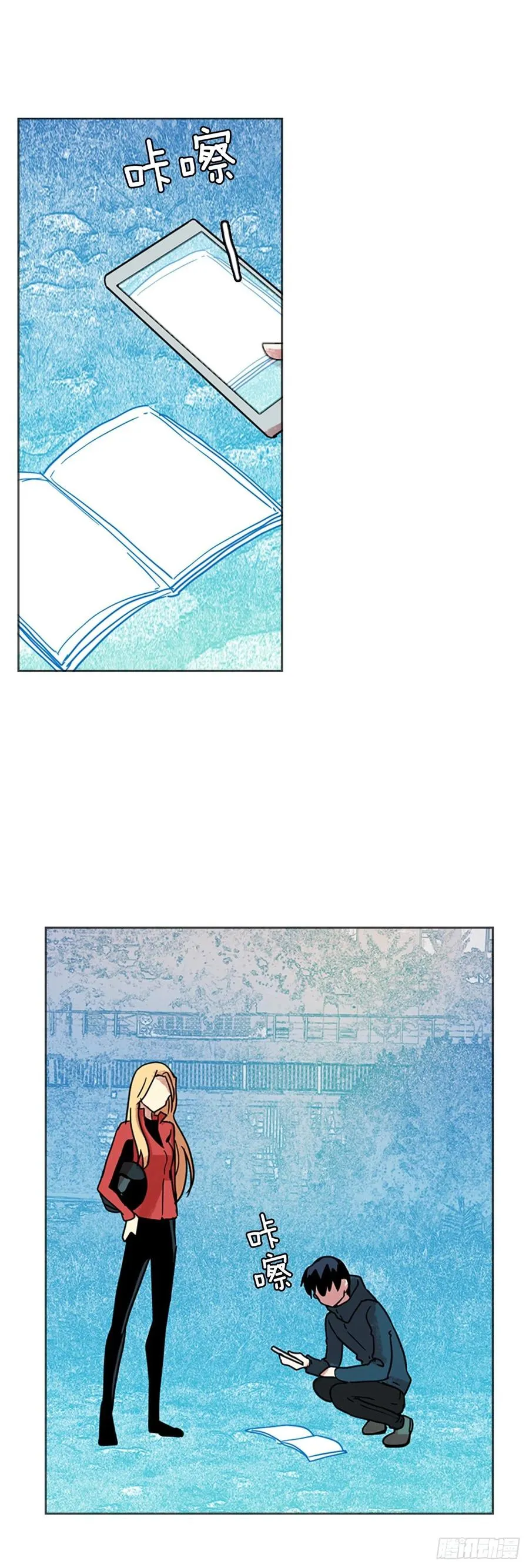 70.地狱医院（6） 第30页