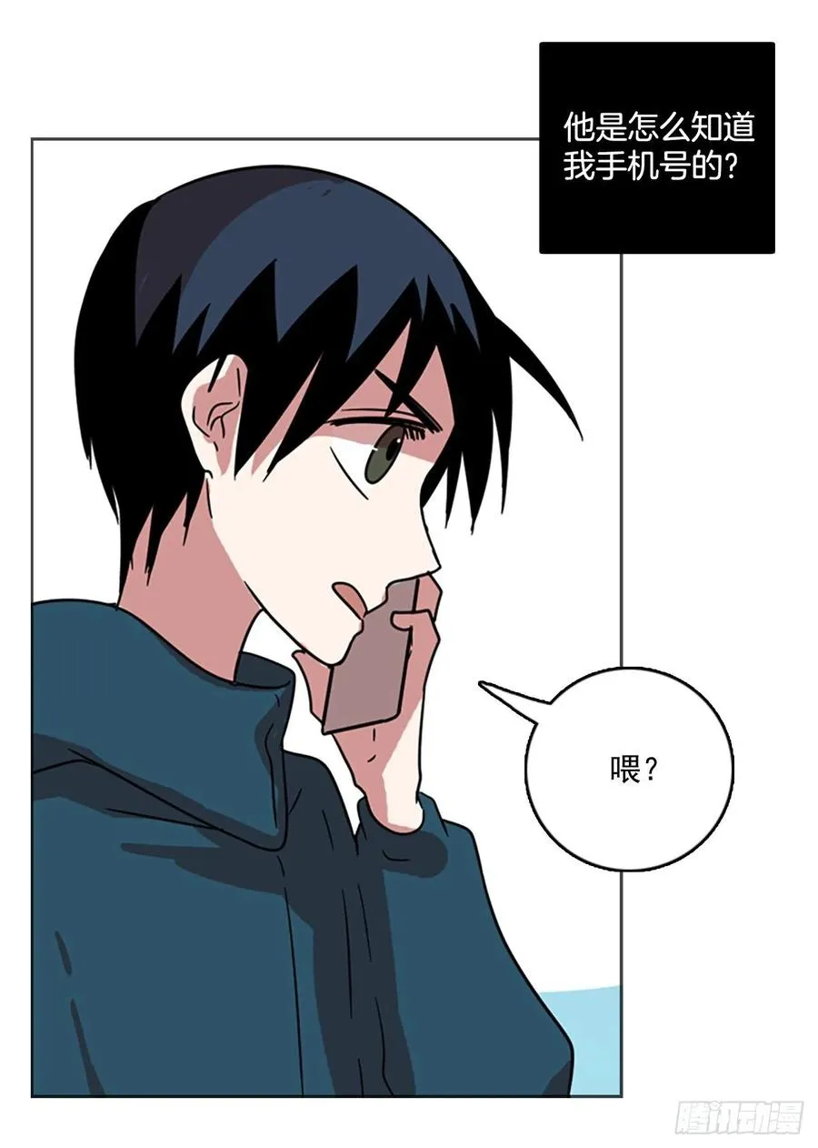 70.地狱医院（6） 第38页