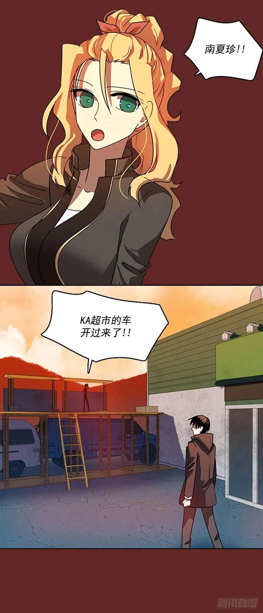 71.觉醒者（1） 第15页