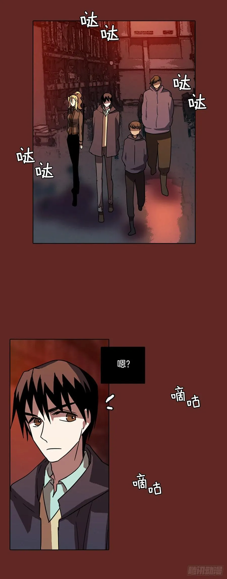 71.觉醒者（1） 第34页
