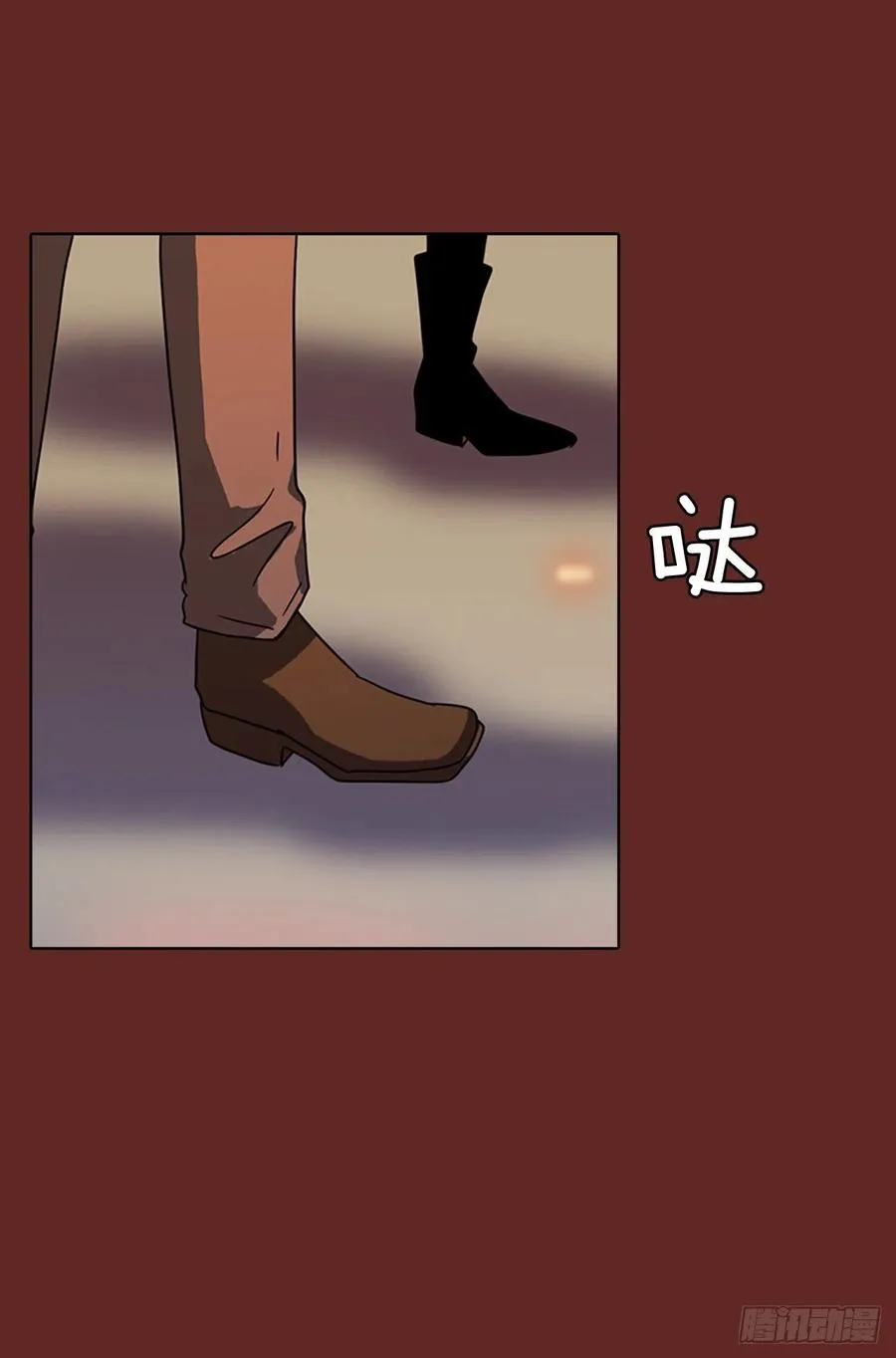 71.觉醒者（1） 第41页