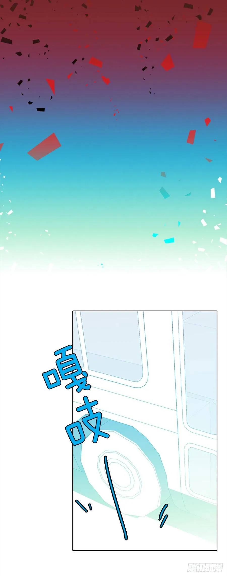72.觉醒者（2） 第13页