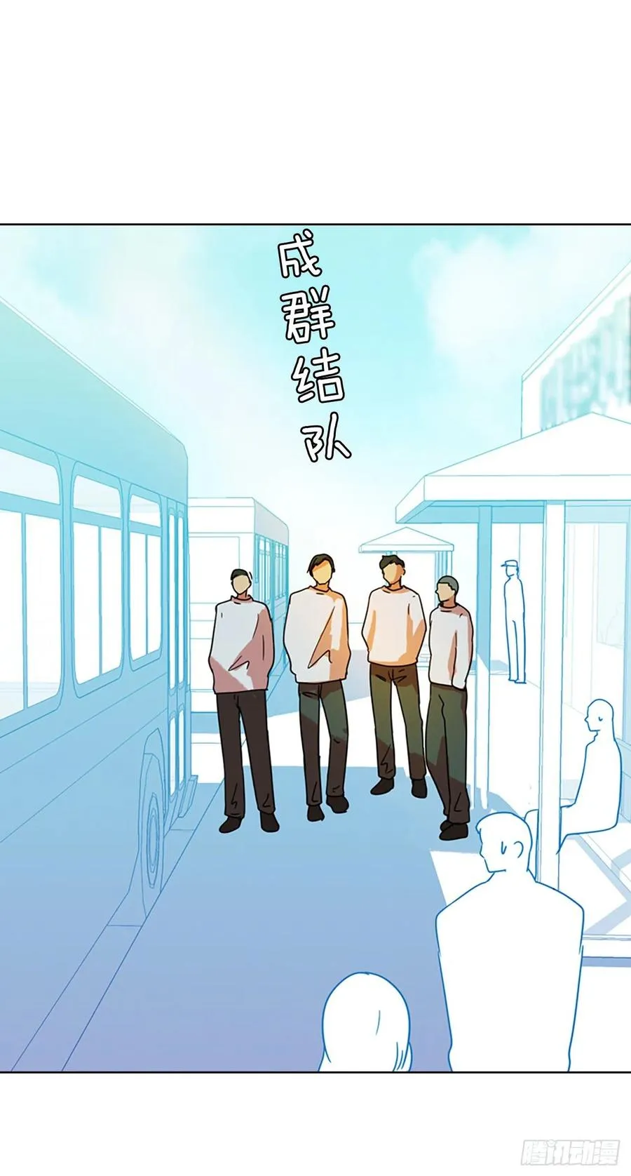 72.觉醒者（2） 第18页