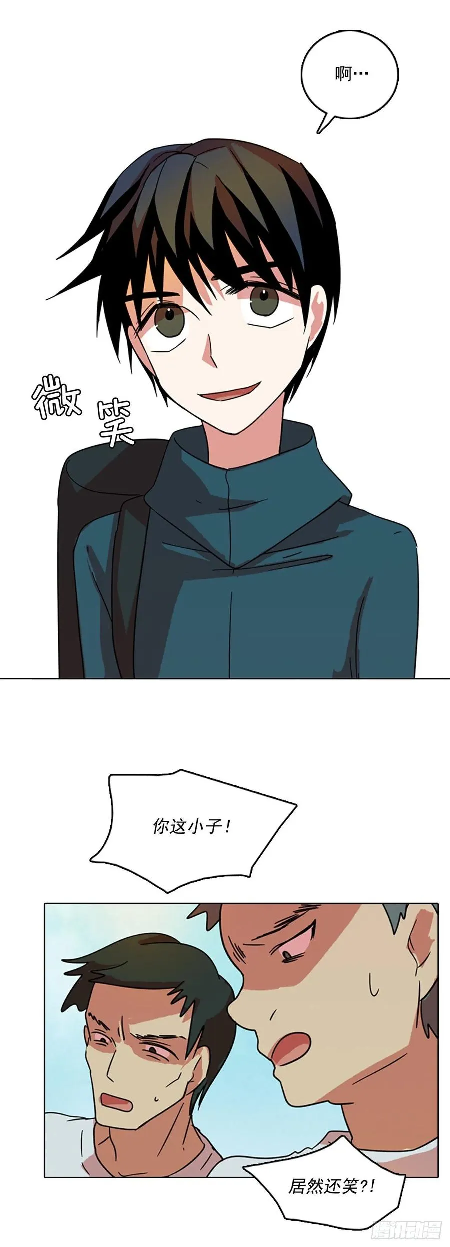 72.觉醒者（2） 第22页